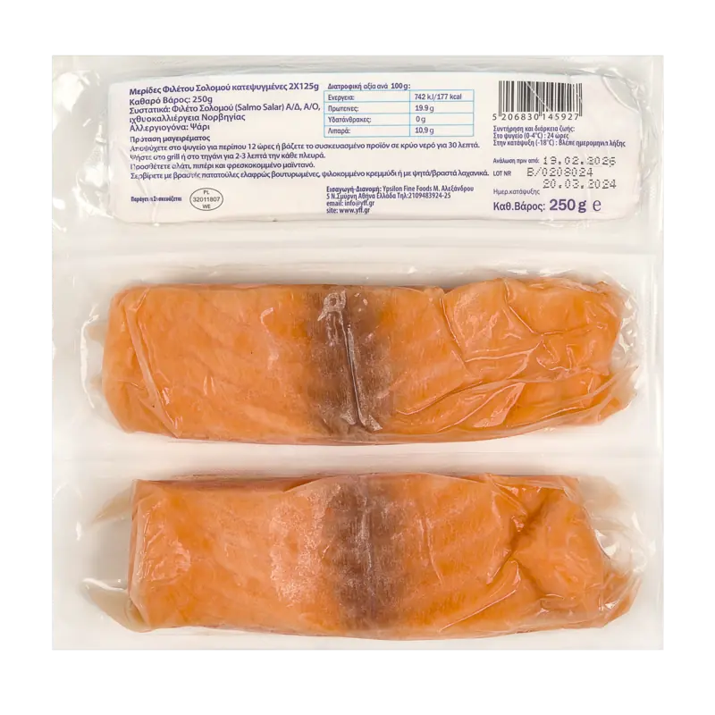 Κατεψυγμένος ωμός σολομός (2 μερίδες των 125g)