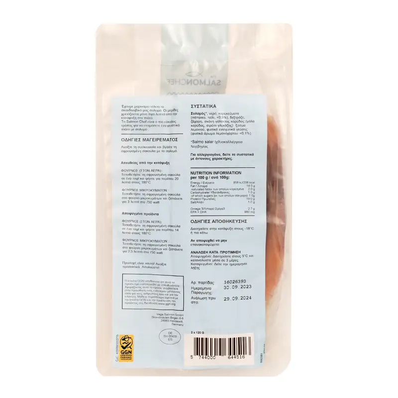 Σολομός κατεψυγμένος μαριναρισμένος με sweet thai chilli (2 μερίδες των 120g)